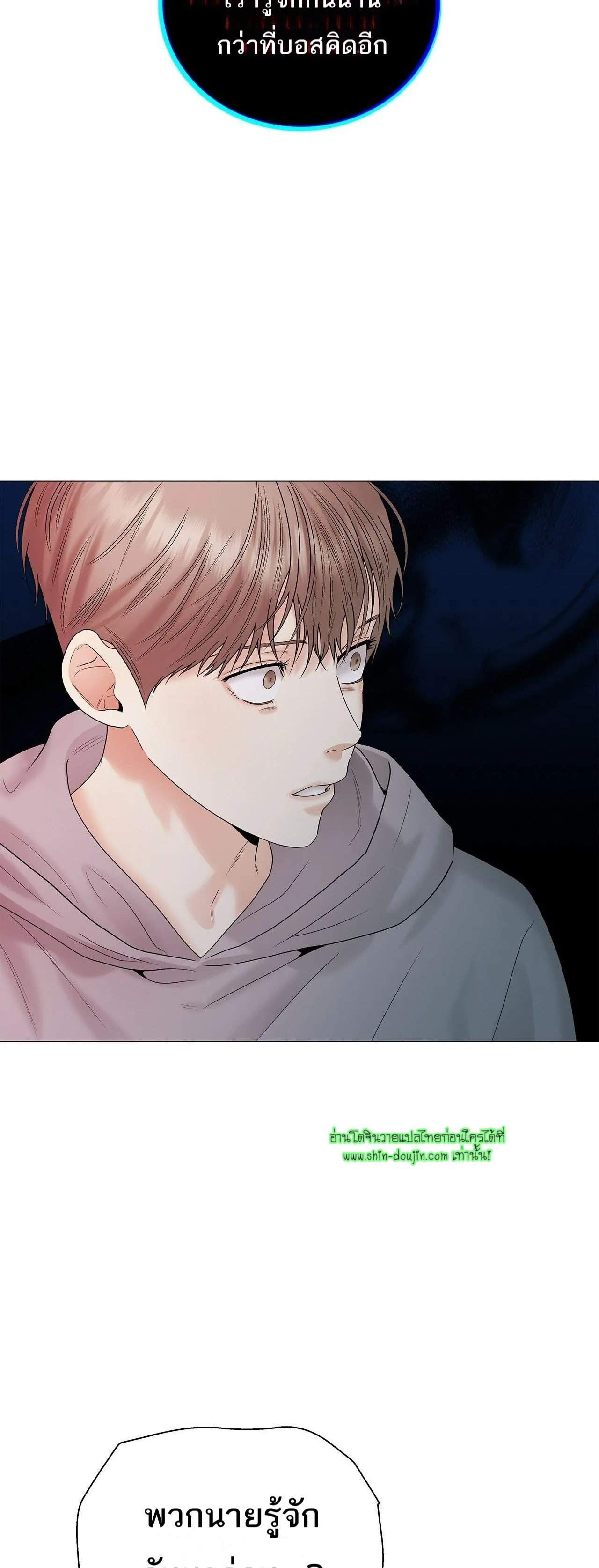 The Melancholic Conman EP 14